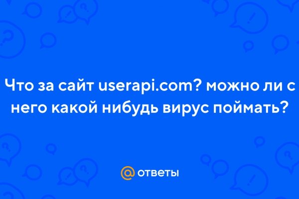 Кракен как войти через тор