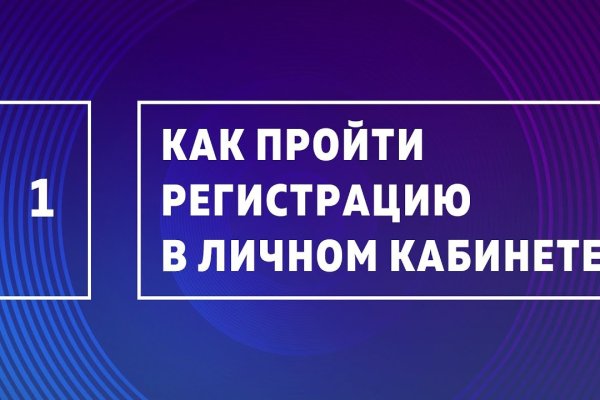 Кракен вход зеркало