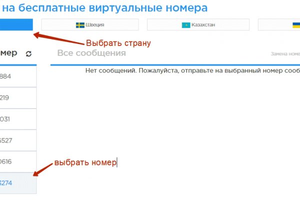 Ссылки на кракен мегу