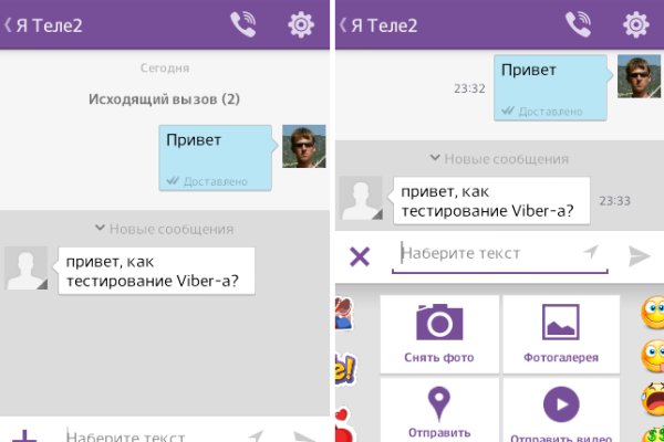 Забыл пароль от кракен