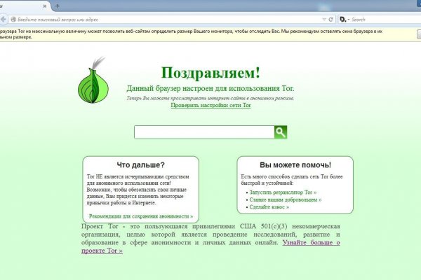 Зайти на кракен без тора