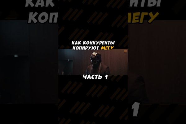 Кракен как проверить зеркало