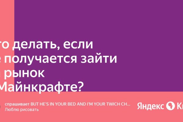 Кракен маркетплейс про