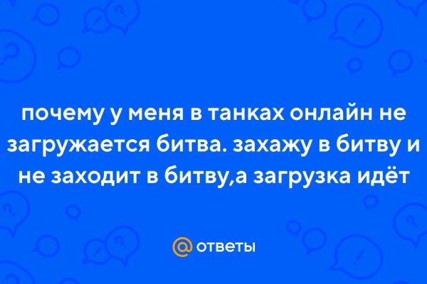 Как пополнить баланс кракен