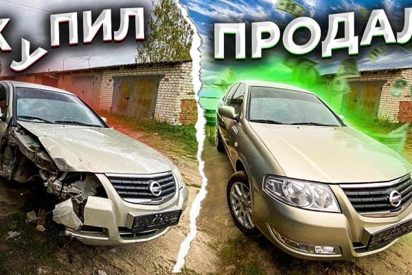 Кракен маркетплейс ссылка на сайт