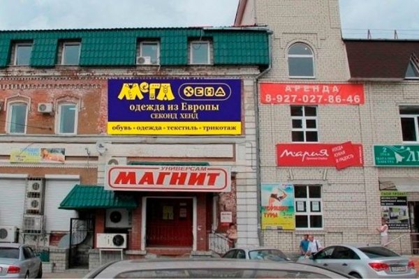 Как войти на кракен