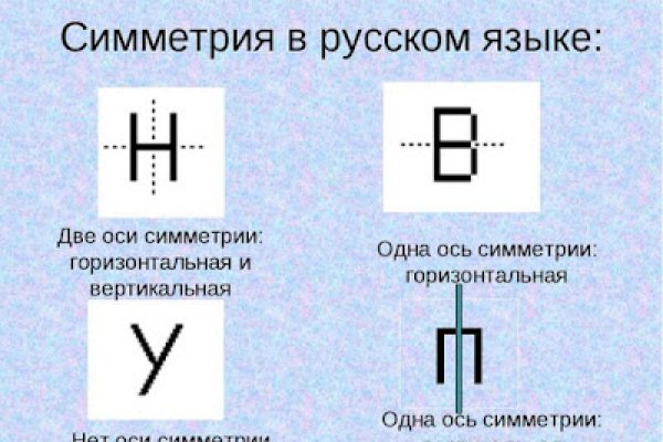 Почему не закрыт сайт кракен