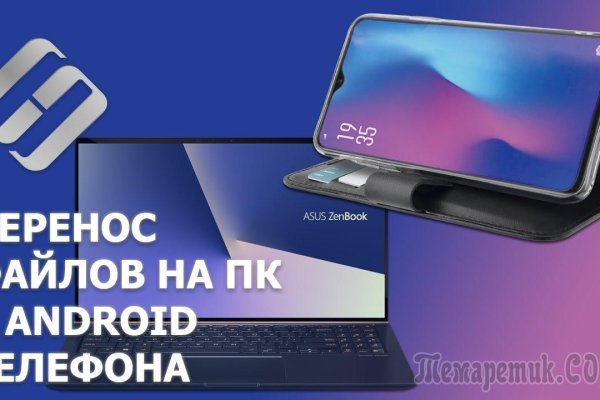 Кракен зеркало krakenat2krnkrnk com