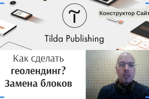 Кракен маркетплейс ссылка на сайт
