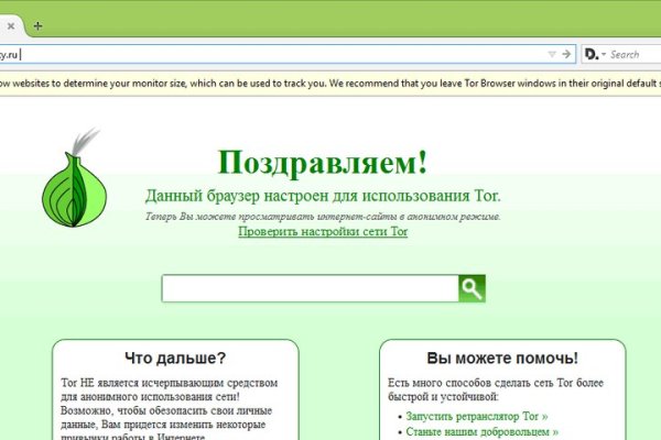 Кракен что можно купить