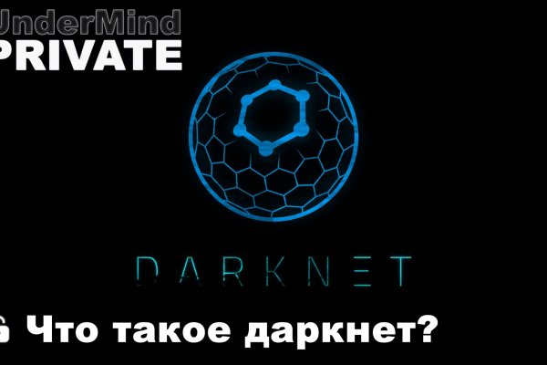 Kraken сайт покупок