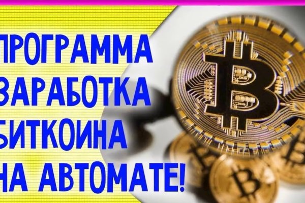 Кракен маркетплейс что там продают