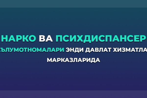 Кракен даркнет официальный