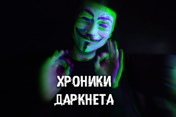 Кракен kr2web in магазин