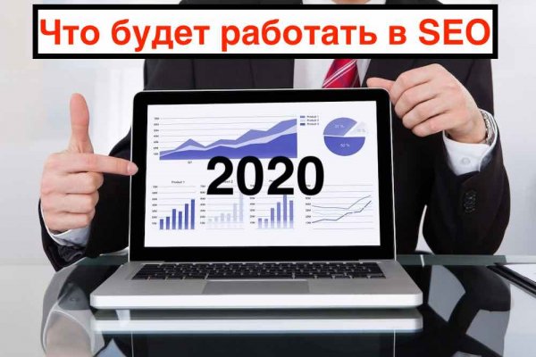 Кракен открылся