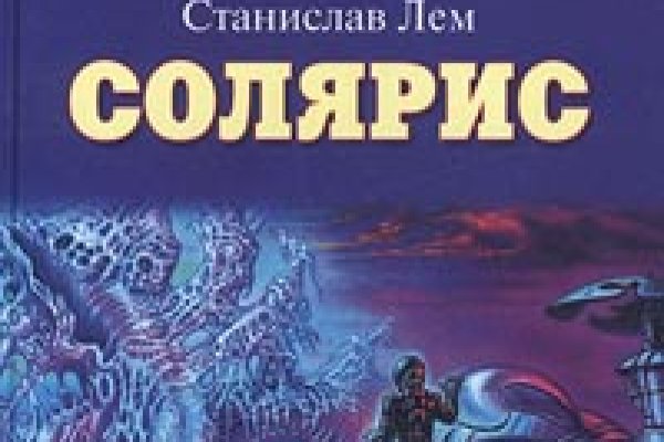 Кракен мага