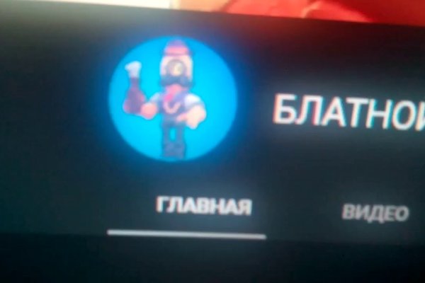 Кракен как зайти ссылка