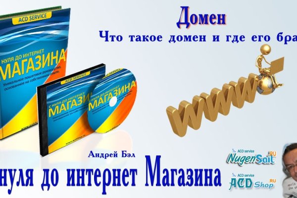 Официальный сайт даркнет