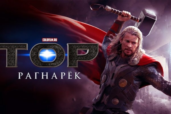 Кракен мага