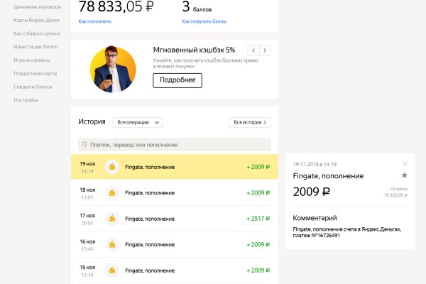 Кракен тор krakens13 at