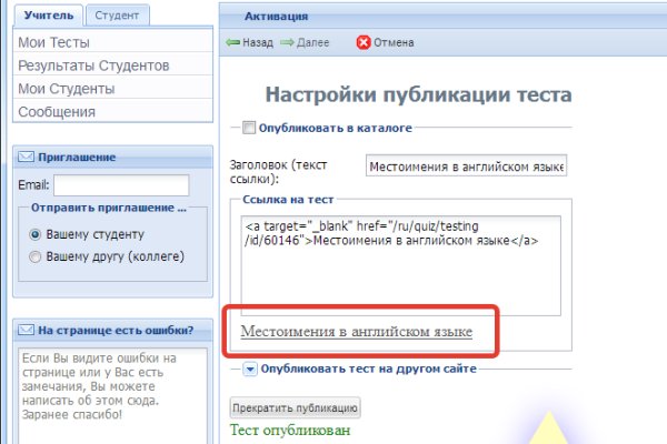 Что такое кракен сайт