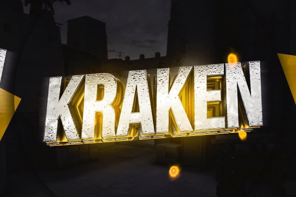 Kraken 24 at