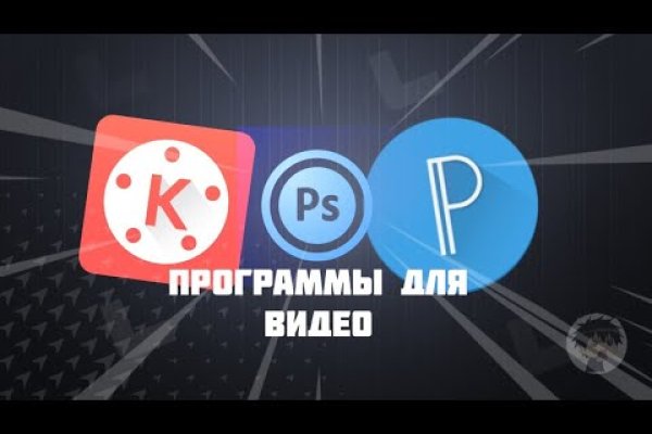 Кракен даркнет только через торг