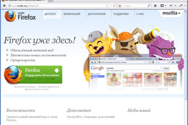 Зеркало кракен kr2web in