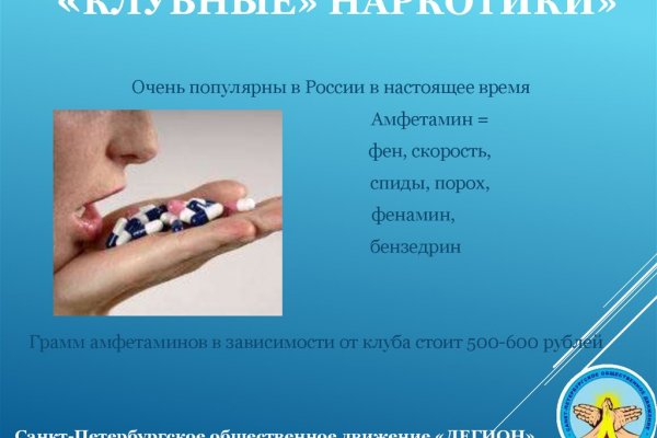Магазины с наркотиками