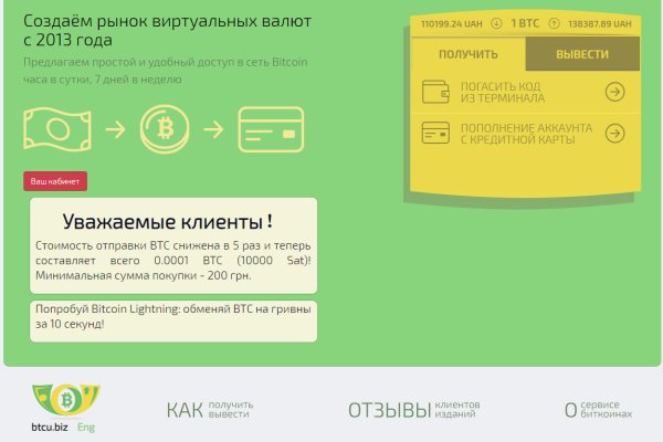 Кракен зайти
