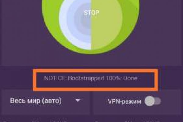 Кракен купить наркотики