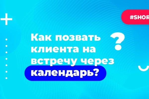 Как зарегистрироваться в кракен в россии