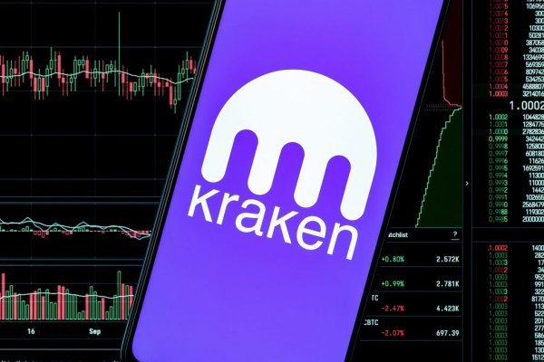 Kraken адрес onion