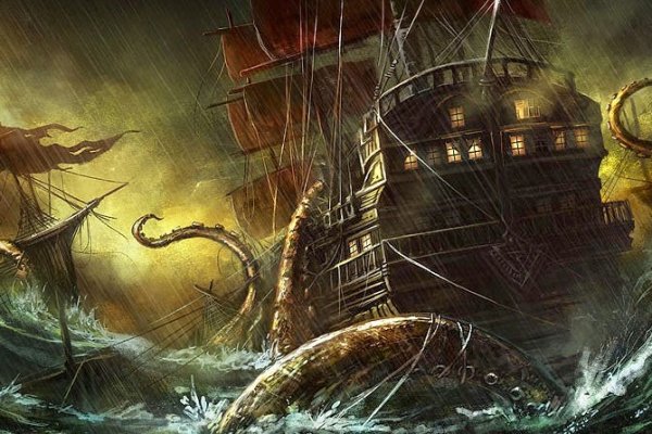 Kraken 25 at