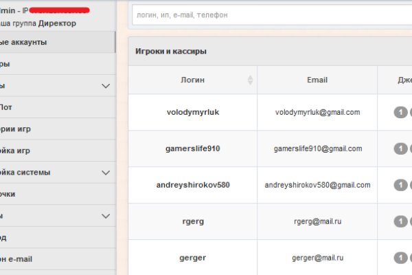 Вход в кракен
