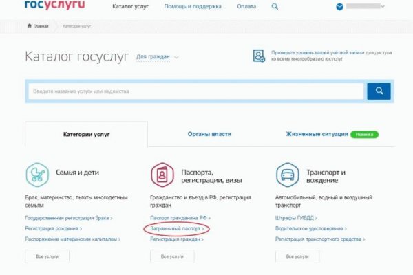 Ссылки на дарк нет