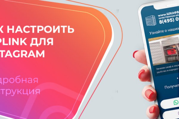 Kraken ссылка tor официальный сайт