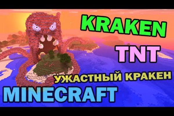 Кракен сайт kraken014 com