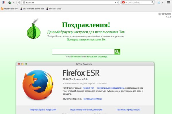 Кракен ссылка официальная на тор