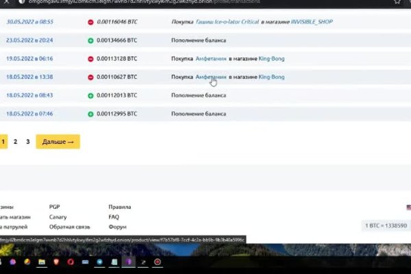 Кракен даркнет площадка ссылка