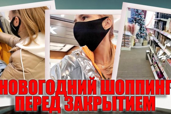 Не работает сайт kraken