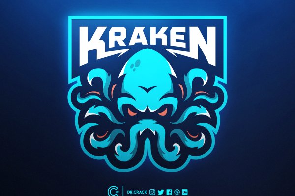 Kraken 19 at