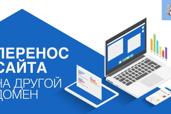 Кракен зеркало onion