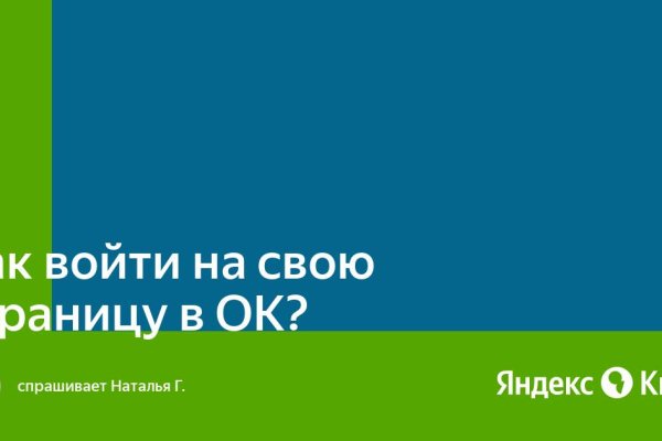 Сайт kraken darknet
