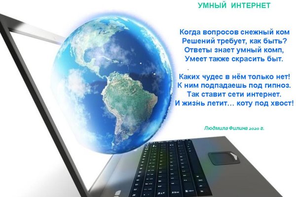 Аутентификатор кракен