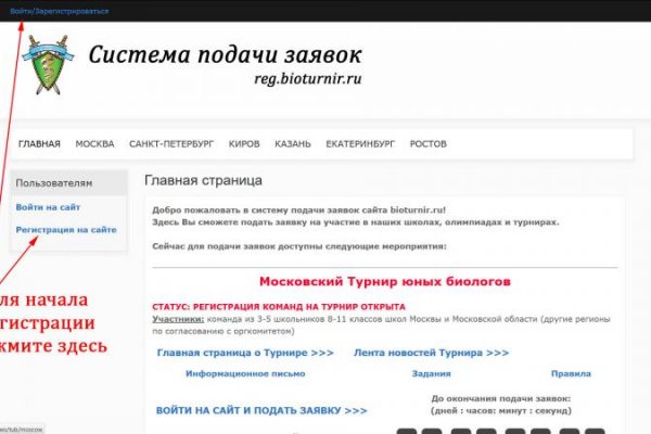 Кракен лого маркетплейс