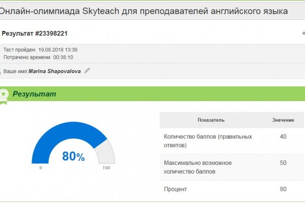 Кракен зеркало ссылка онлайн