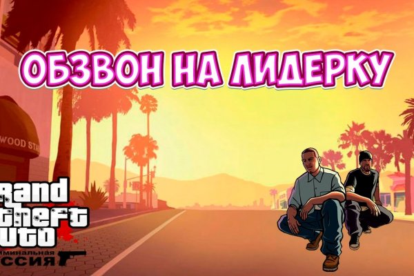 Кракен даркнет актуальная ссылка