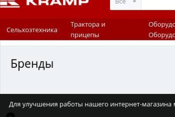 Магазин кракен даркнет сайт