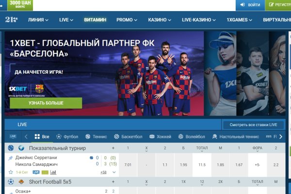 Кракен тор